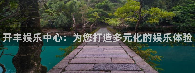 泰达娱乐官方网站