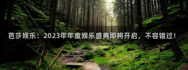 泰达娱乐-ng大舞台,有梦你就来