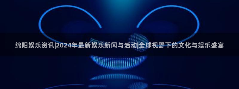 泰达娱乐.ccmpc正版官网版下载