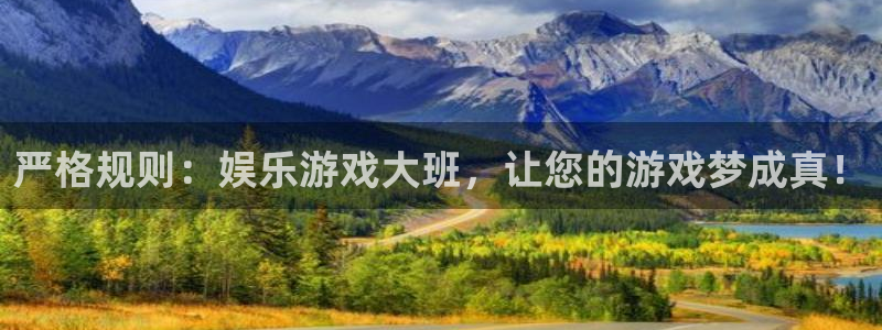 泰达娱乐平台官网版下载