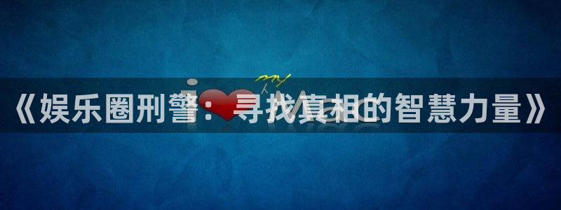 壹号电子娱乐app下载安装