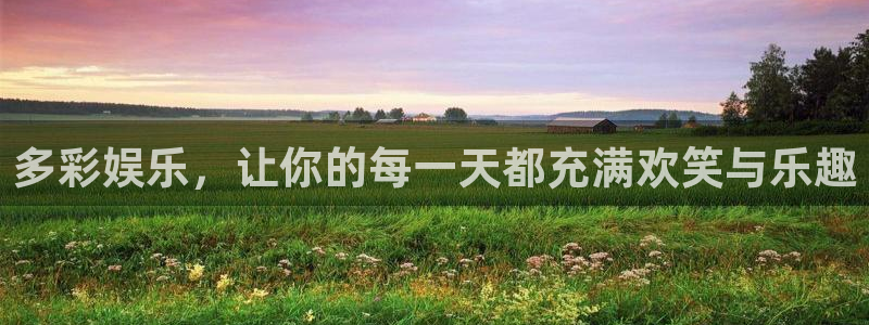泰达娱乐在线下载