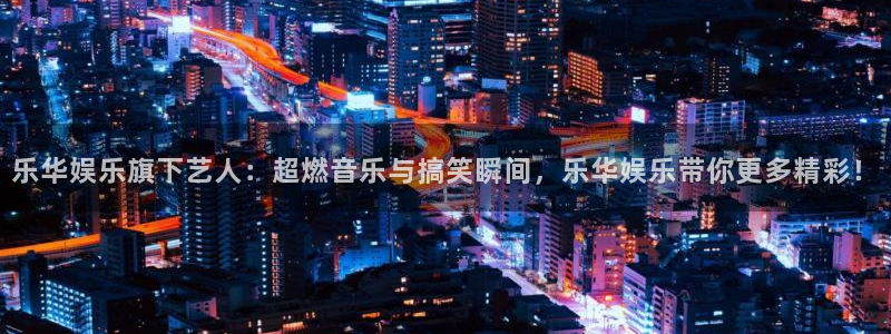 泰达娱乐