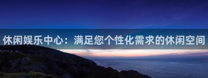 壹号注册入口app下载