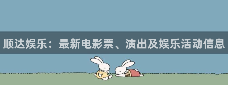 壹号大舞台官网