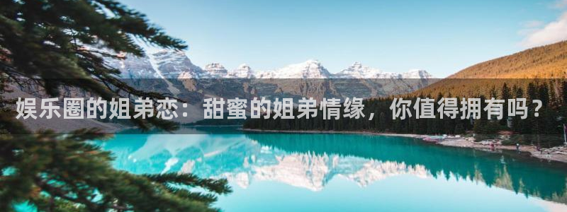 泰达娱乐app下载官网