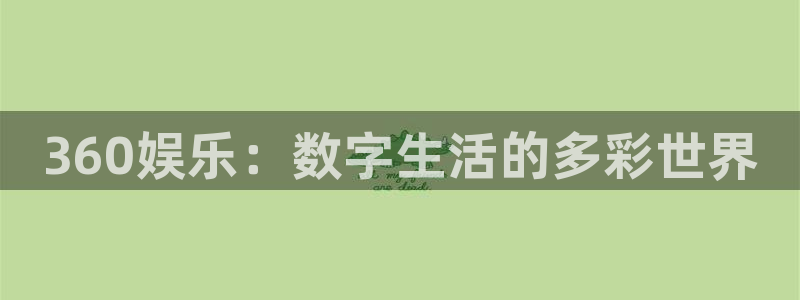 泰达娱乐免费注册