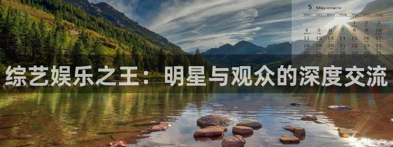 泰达娱乐手机版下载