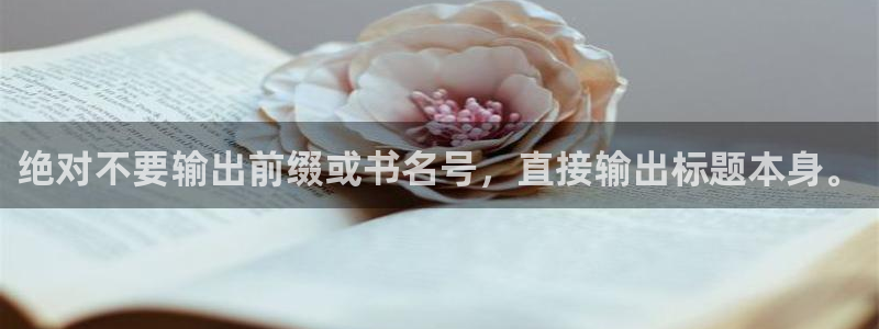 泰达娱乐下载链接