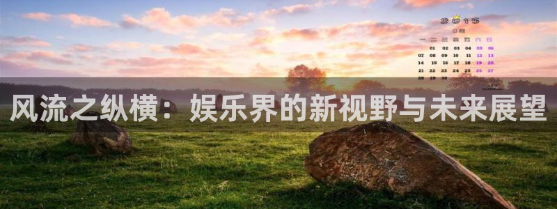 壹号大舞台下载