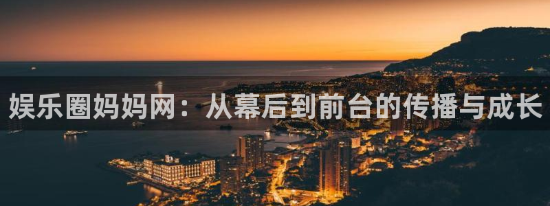 泰达娱乐app下载地址