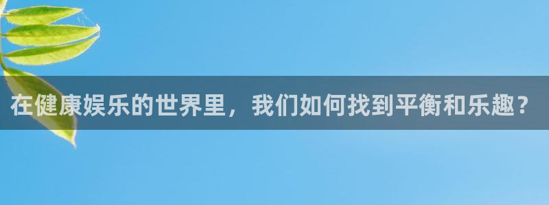 泰达娱乐游戏官网版