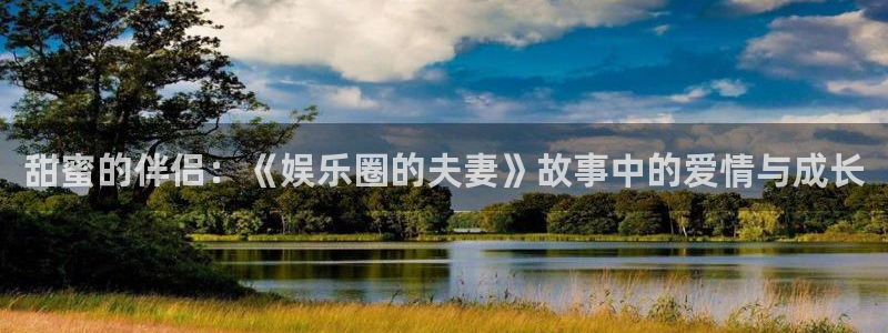 壹号top娱乐