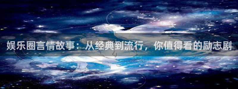 泰达娱乐网站平台登录
