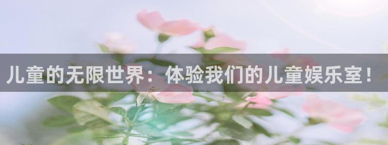 壹号app下载官网娱乐