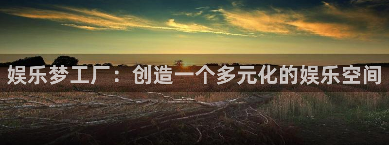泰达娱乐注册