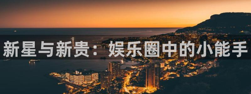 泰达娱乐是正规平台吗