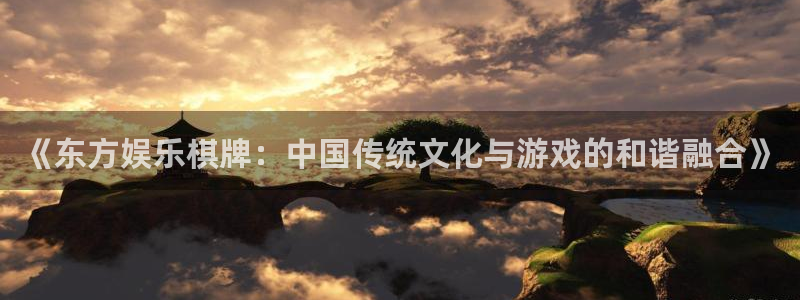 泰达娱乐网站平台登录