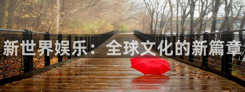 壹号大舞台官网
