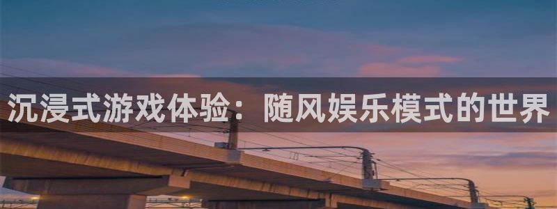 壹号大舞台入口